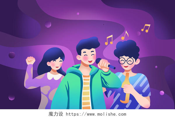 世界青年节矢量风青年节音乐背景插画素材